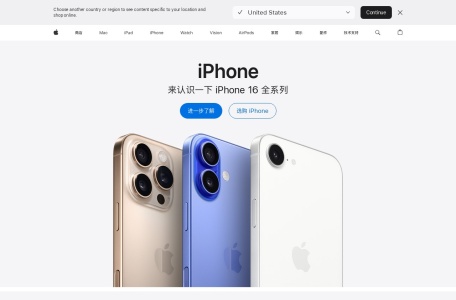 Apple (中国大陆)