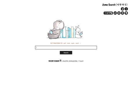 Jiumo Search 鸠摩搜索